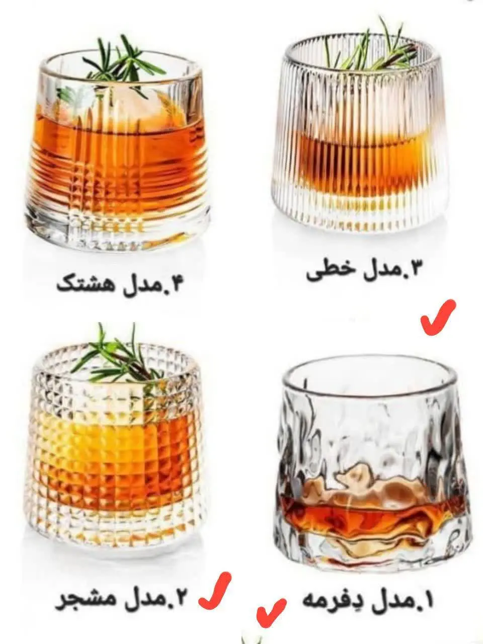 مدل خطی، مدل دفرمه، مدل مشجر
