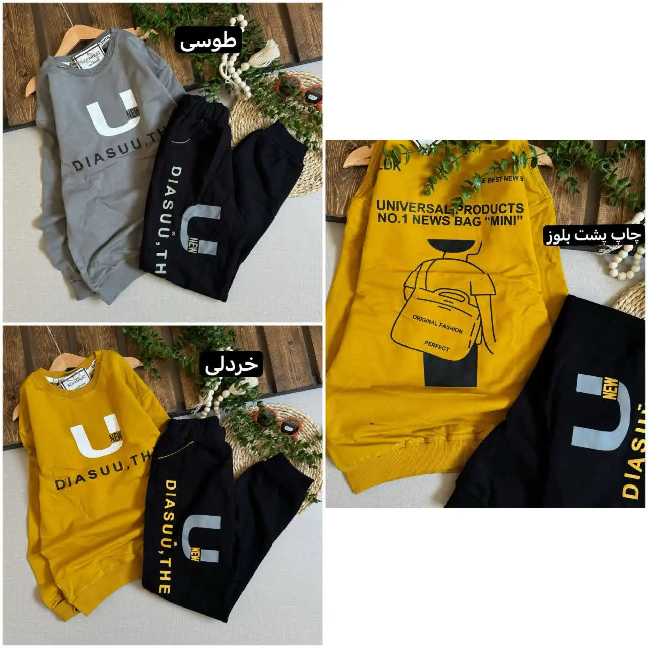 اینم از اوناس که تا سال‌ها دنبالش می‌گردید
