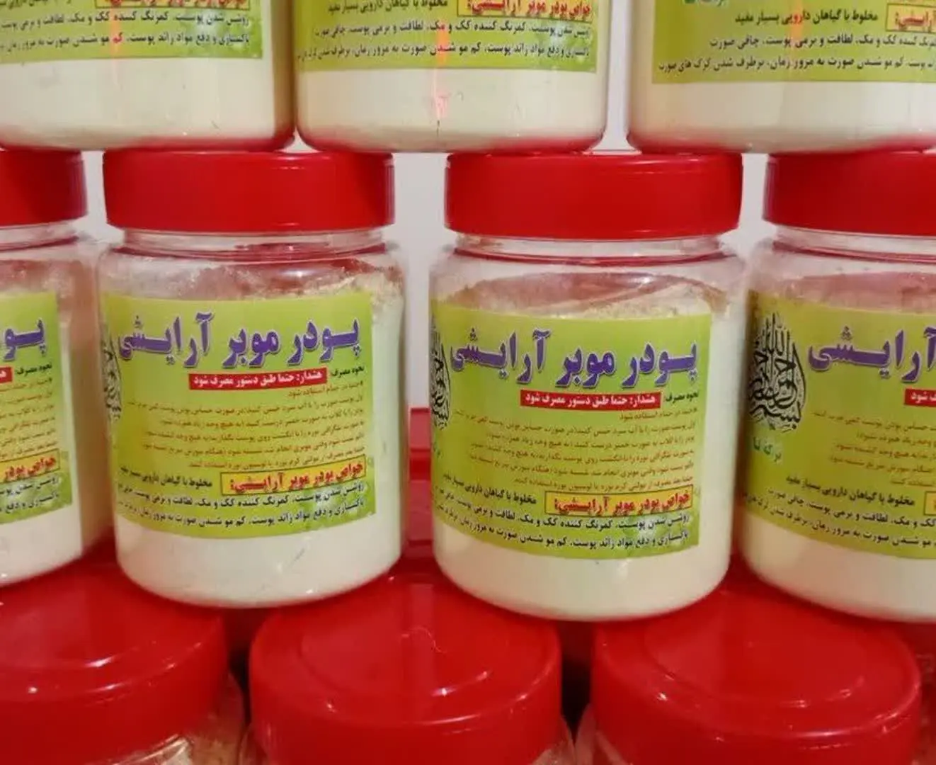 (وزن خالص ۲۵۰گرمی)