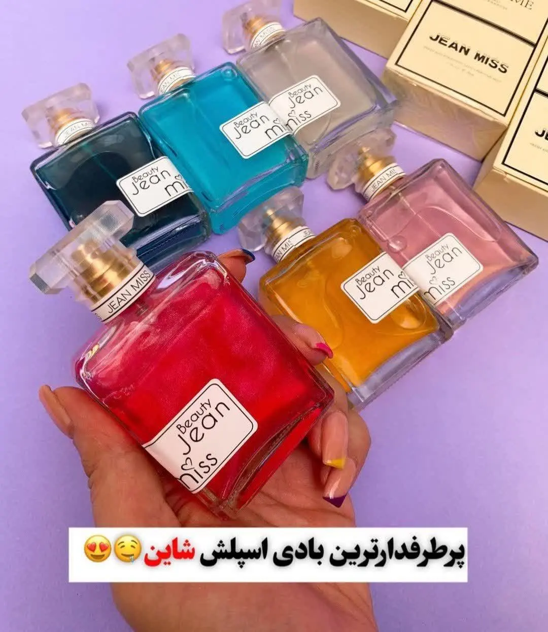 بالاخره این خوشبوهارو شارژکردم براتون😍 ازبس درخواستش زیادبود😌
