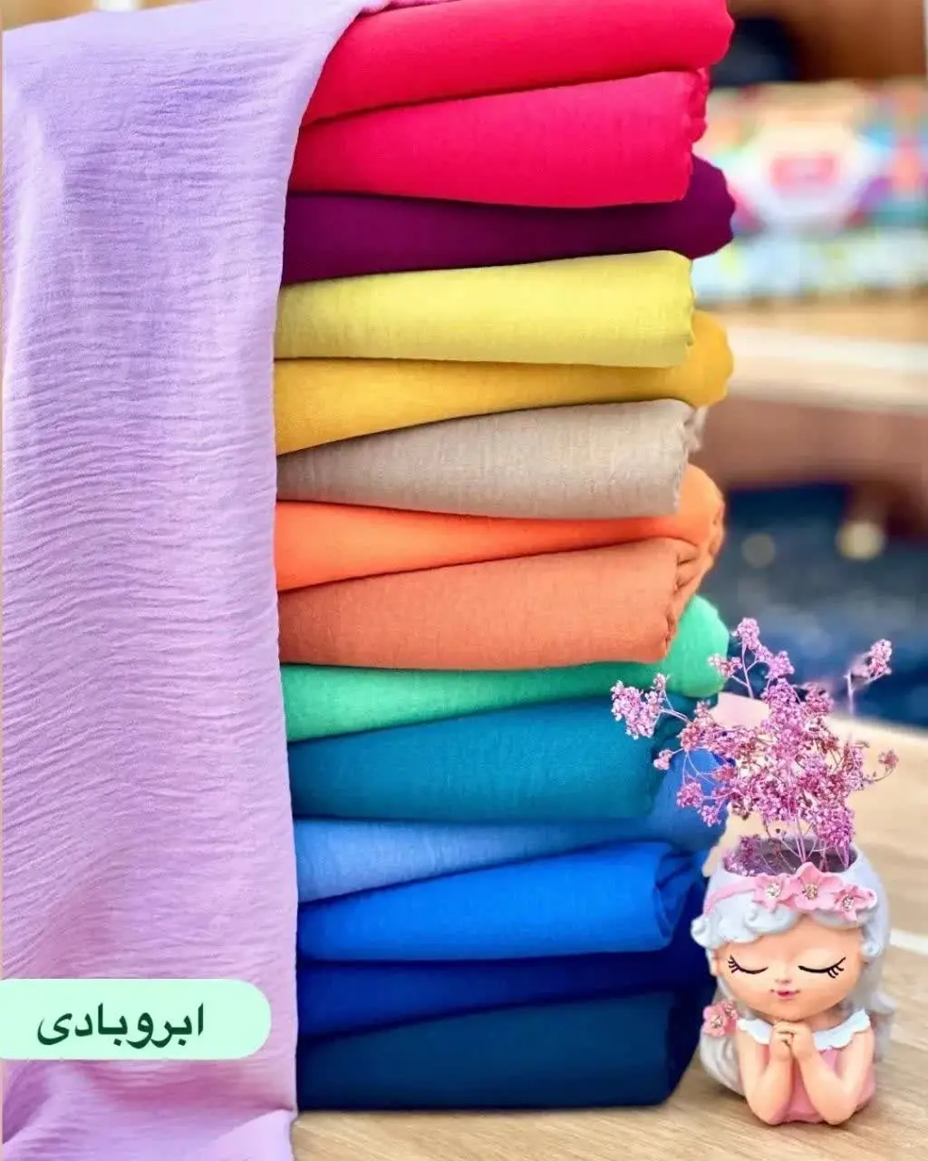 ⭕️نوع پارچه🥰ابروبادی 
