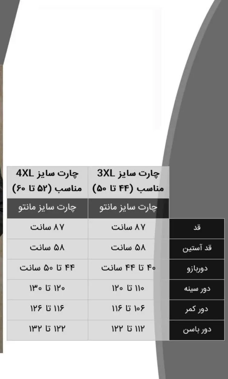 🔅مانتو لاکچری نگین پرس شده
