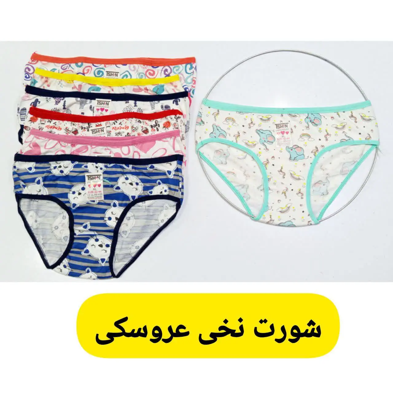 در۷طرح مختلف و کیوت😍😍😍🥺