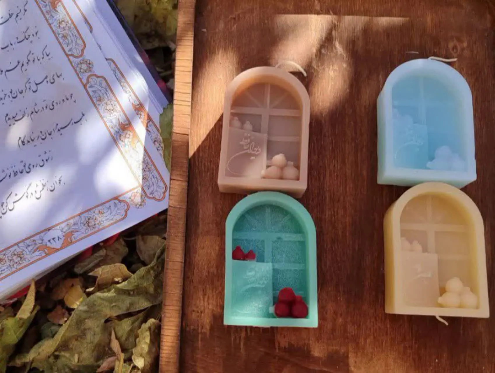 🍂طاق یلدایی حافظ 🍉
