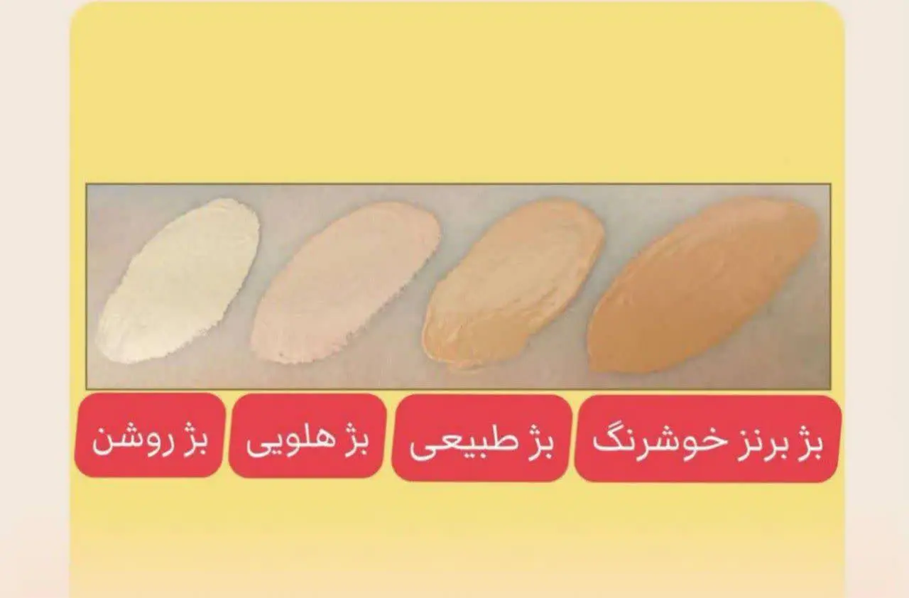 خونه یه کرم بزن 👏