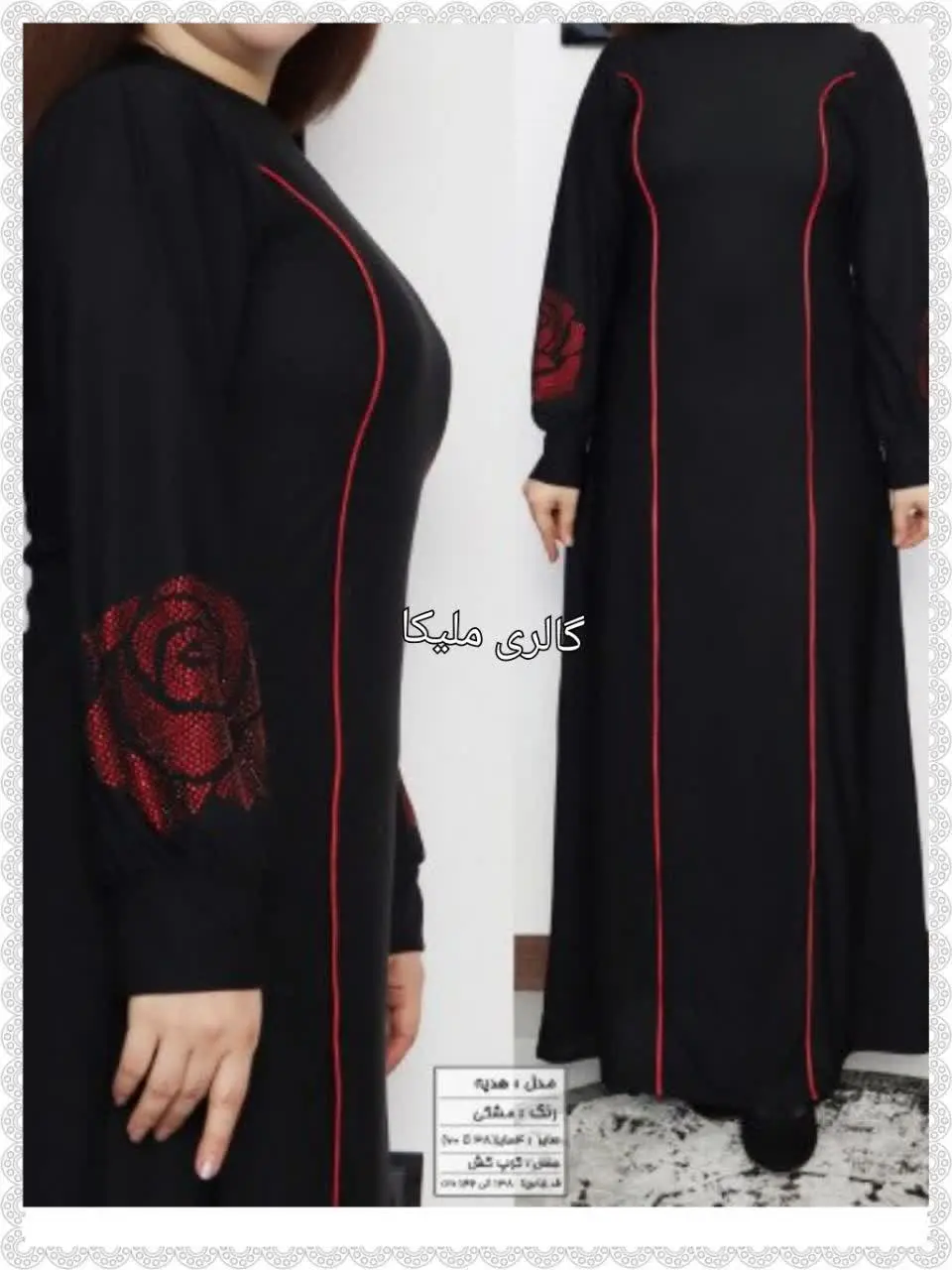 نام: #هدیه
