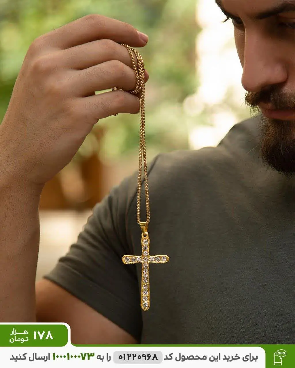 💠گردنبند مدل Yana
