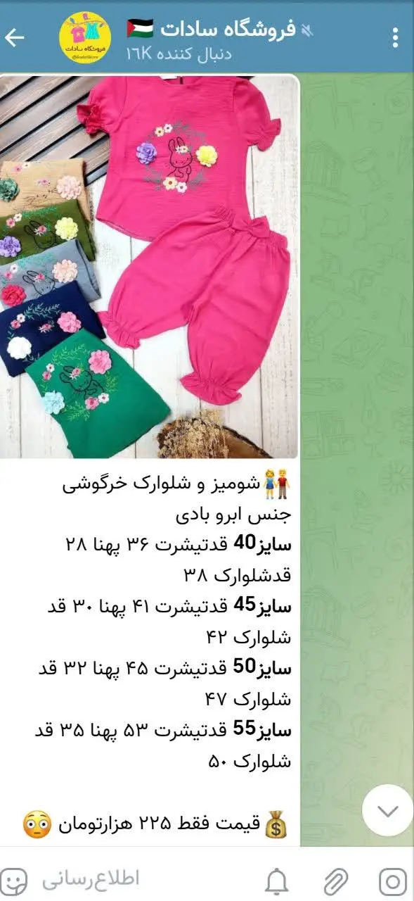 سایز۴۰ کرمی
