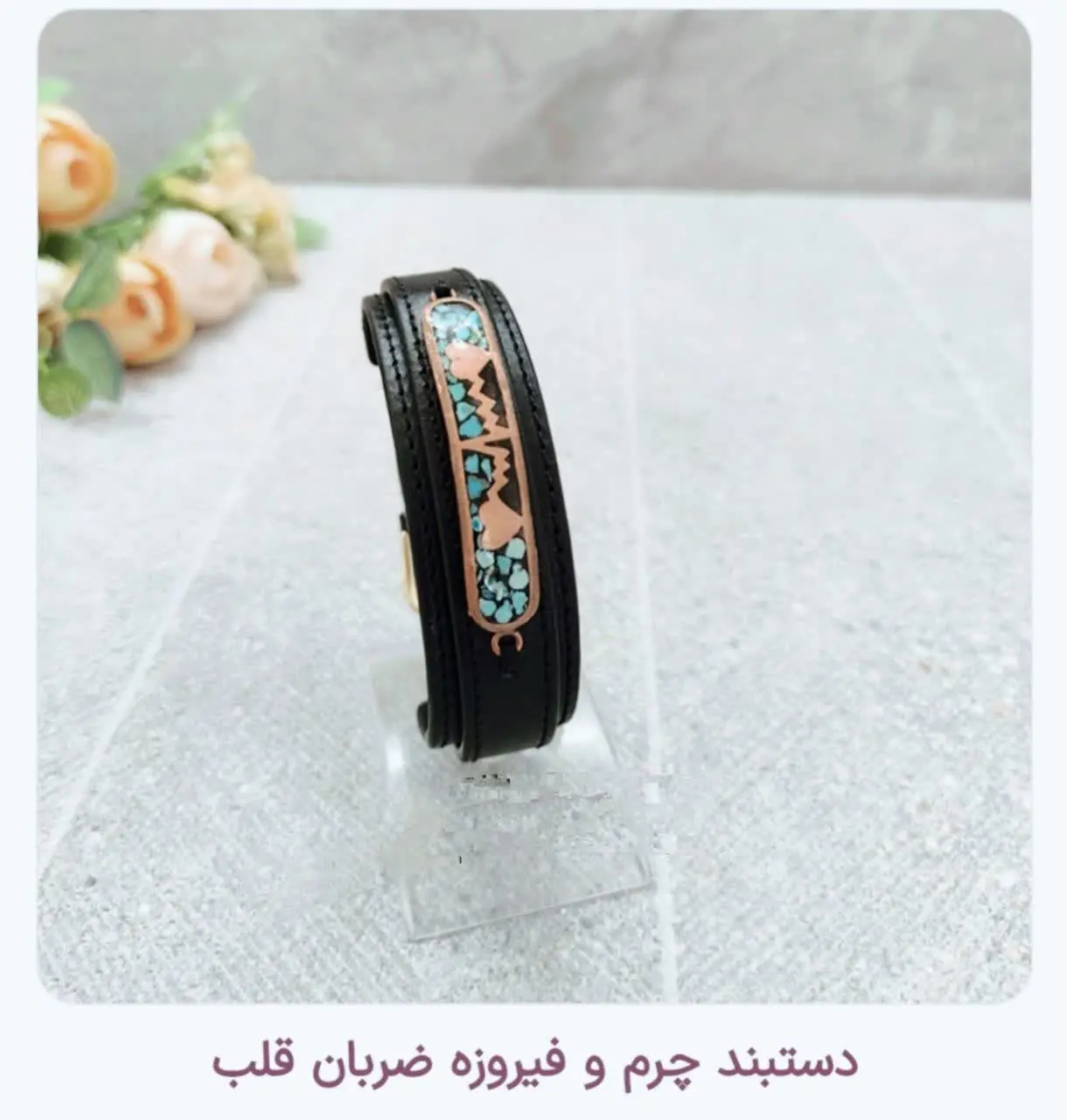 ✨ مدل ضربان قلب ✨
