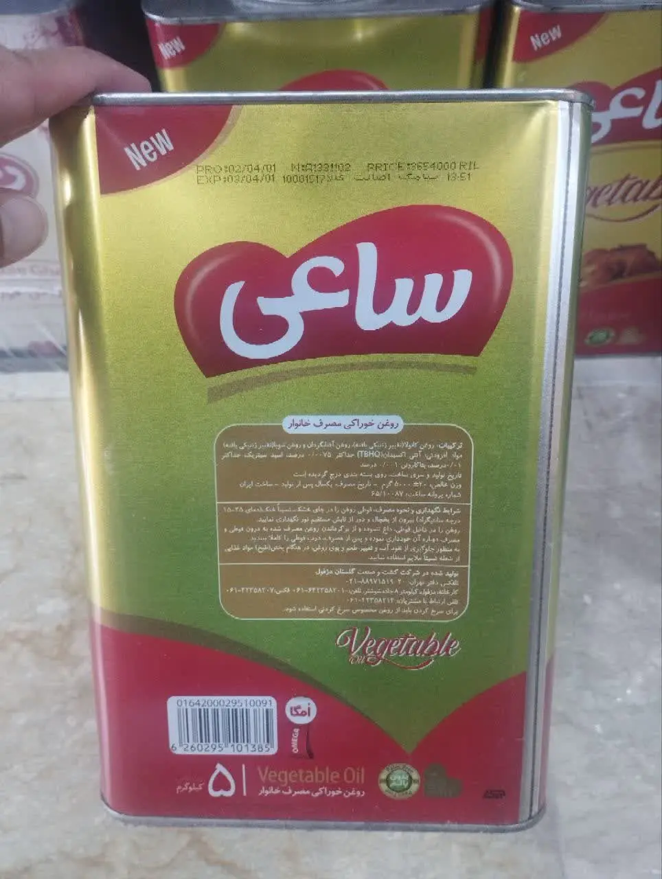 👈 روغن نیمه جامد ۵ کیلویی ساعی 
