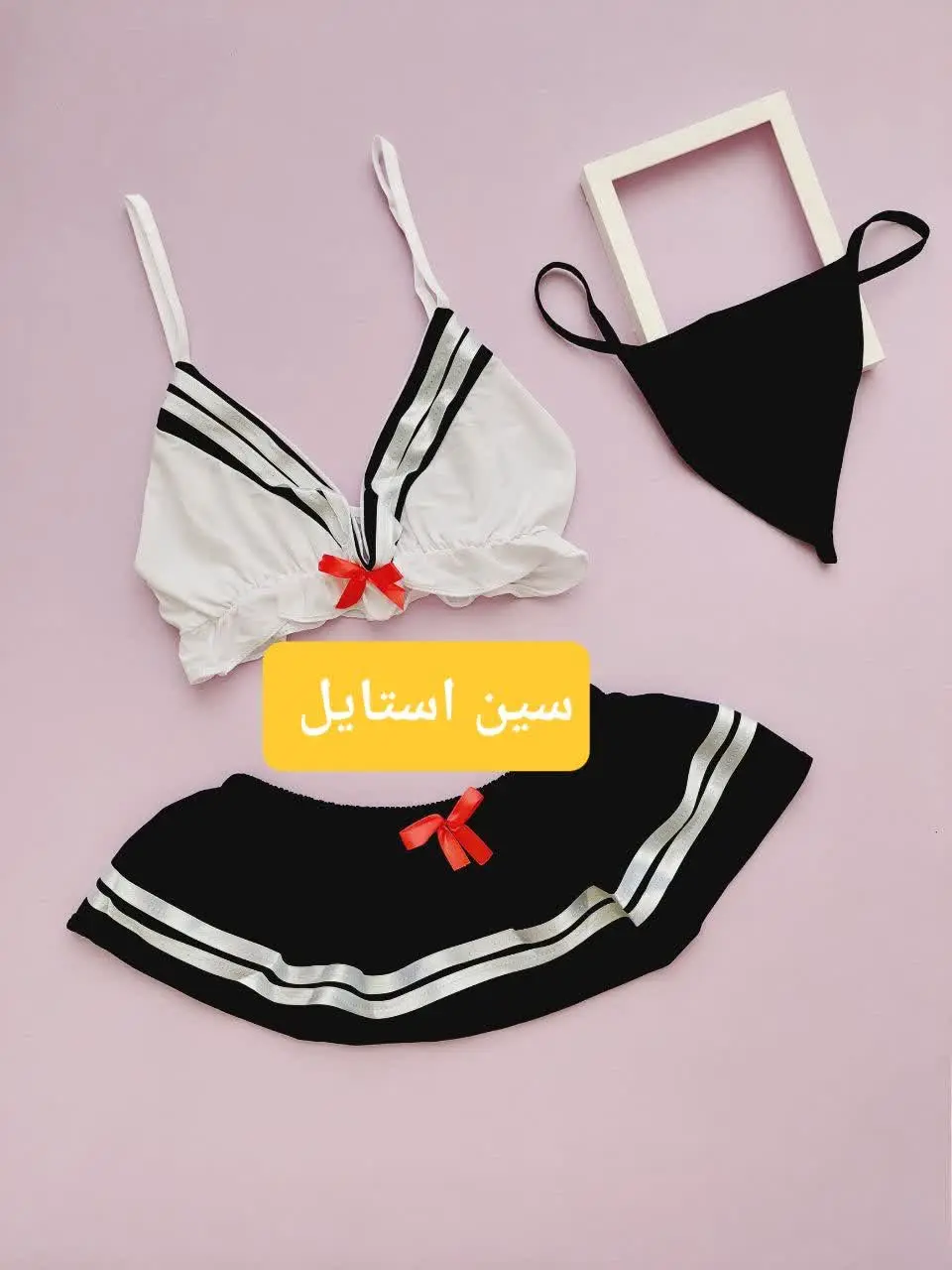 کاستوم ملوانی🌊
