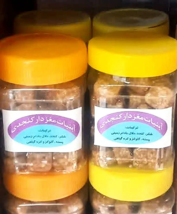 🌹آبنبات کنجدی مغز دار با روغن ارده یزدی 
