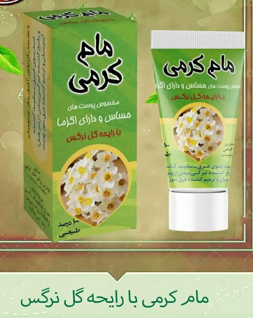 💟 وزن حدود دو برابر بیشتر ا...