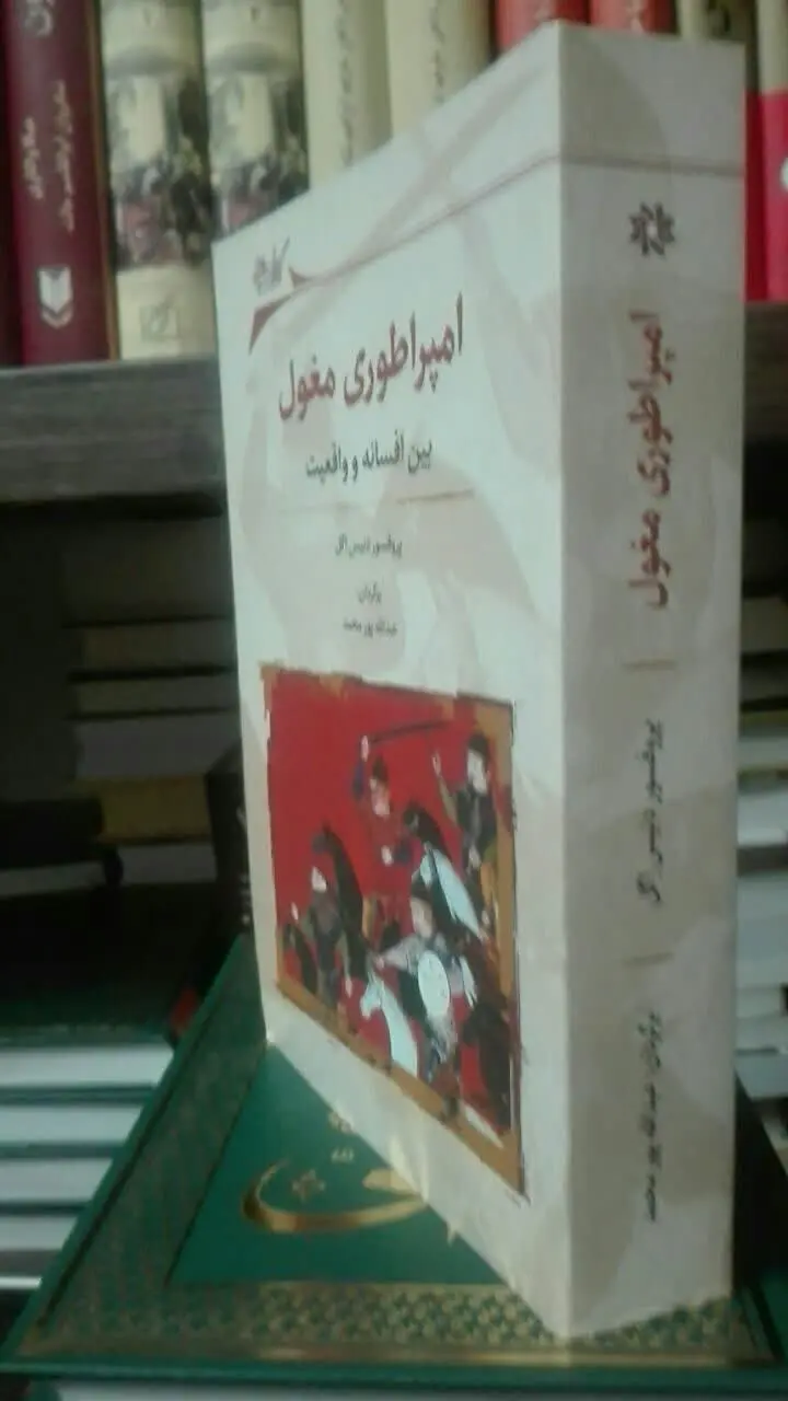 امپراطوری مغول 
