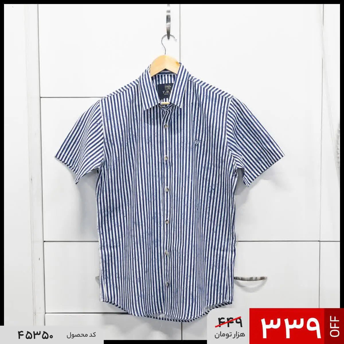 🔺پیراهن اسپرت مردانه آستین کوتاه راه راه سرمه‌ای
