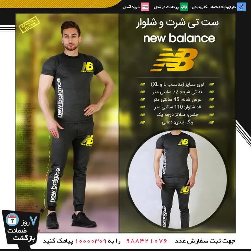 💣استایل متفاوت و خاص فصل
