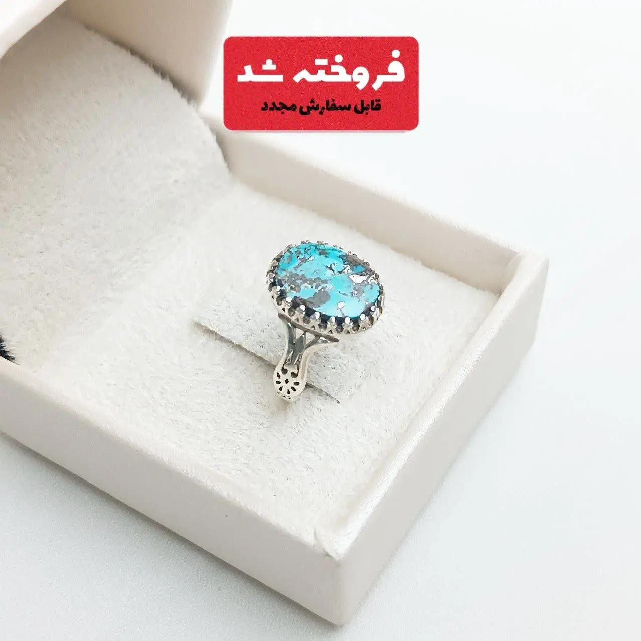 انگشتر نقره زنانه مدل نیزه