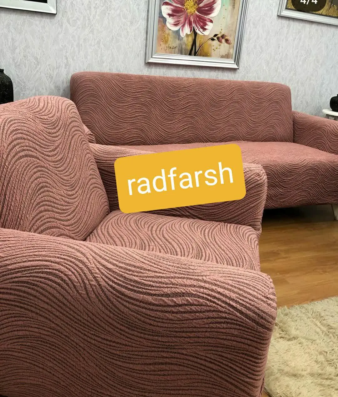 💫 رومبلی (کاور مبل) 
