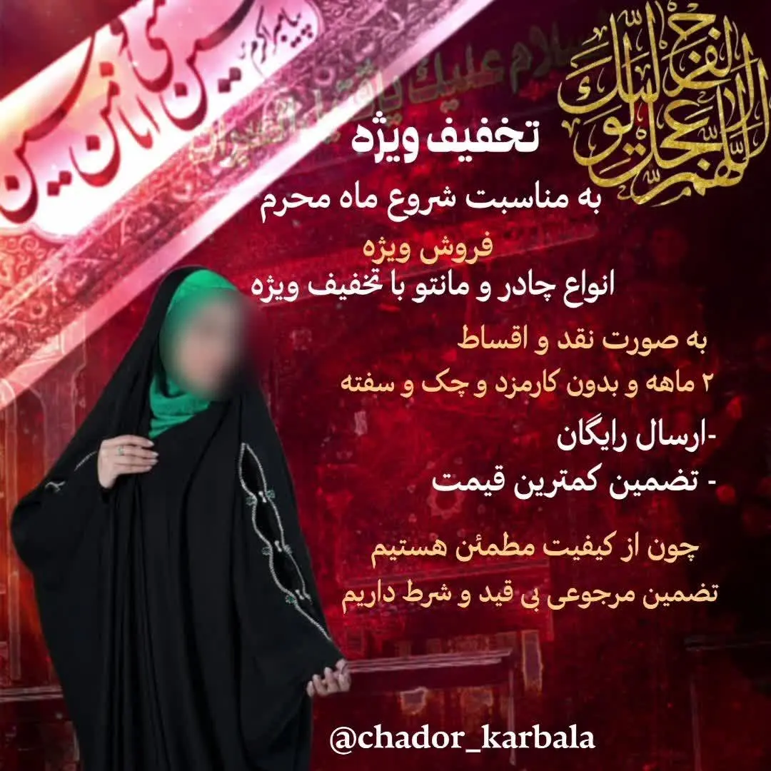 ‼️توجه‼️توجه‼️توجه‼️
