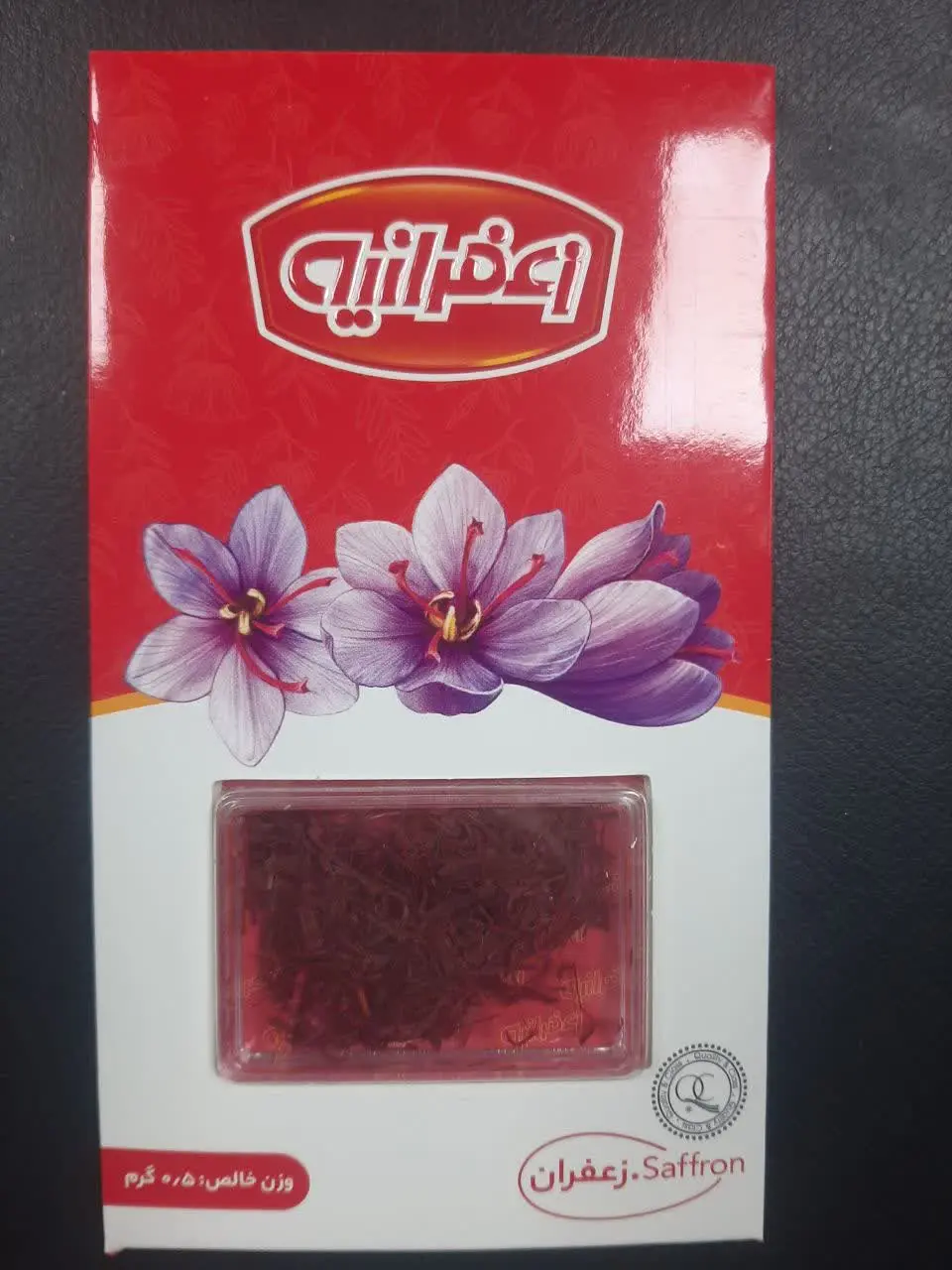 زعفران نیم گرمی نوین زعفران 
