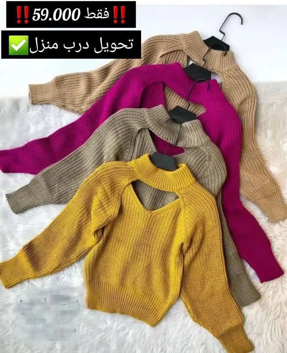 ♨️ کالکشن پاییزه رسید ♨️