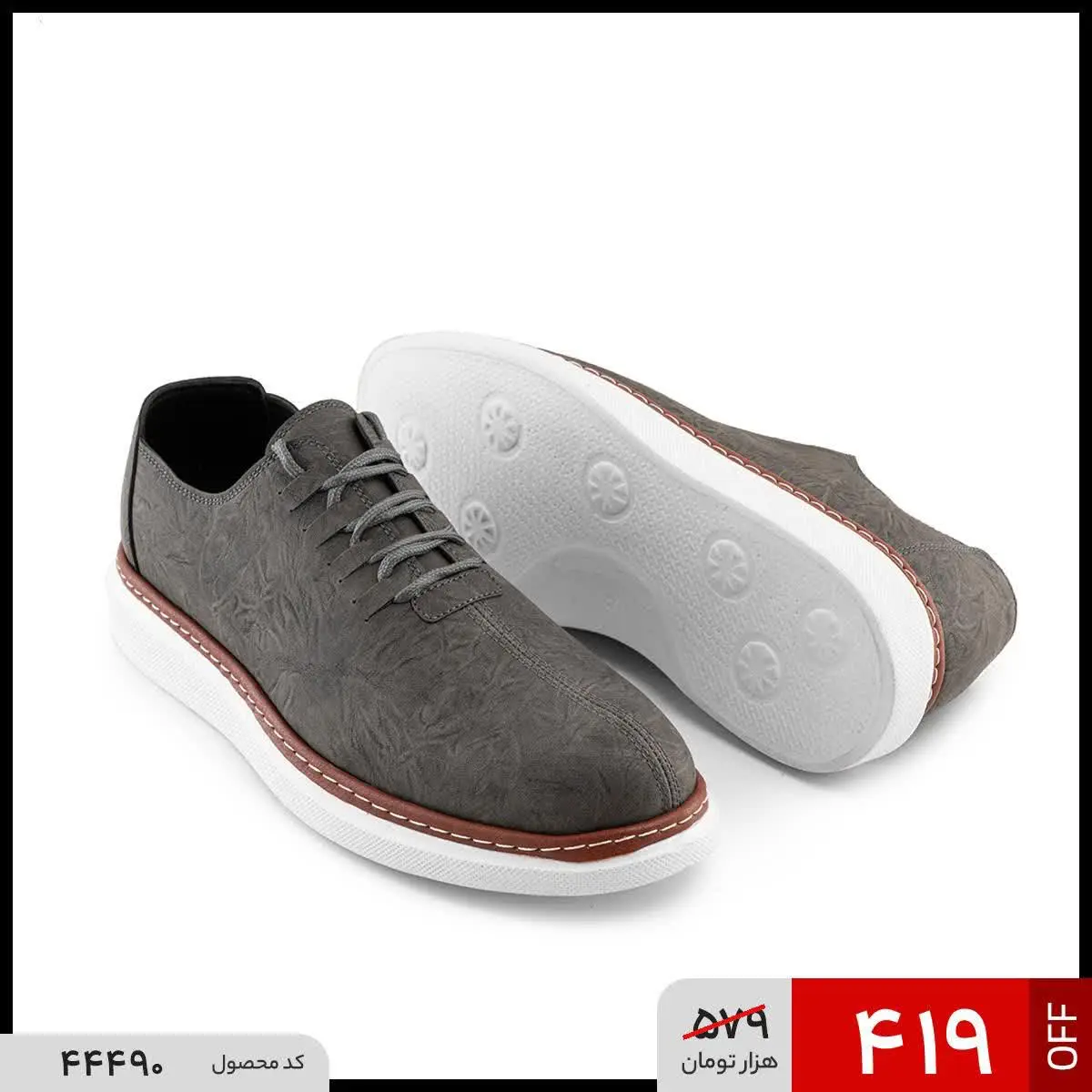 🔺کفش روزمره مردانه سفید بندی چرم مصنوعی
