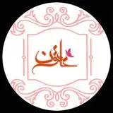 گالری پوشاک خاتون