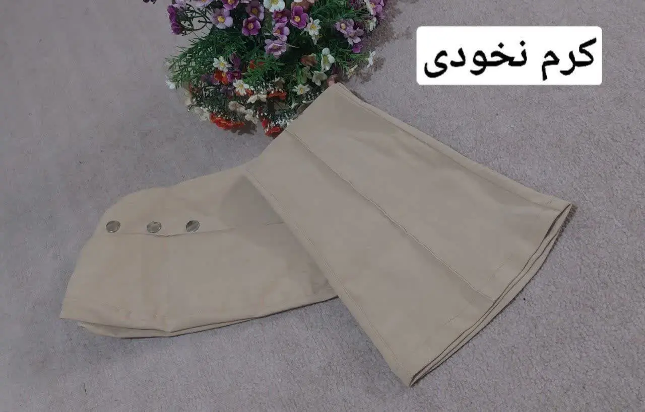 👚نام: شلوار دمپا نورا
