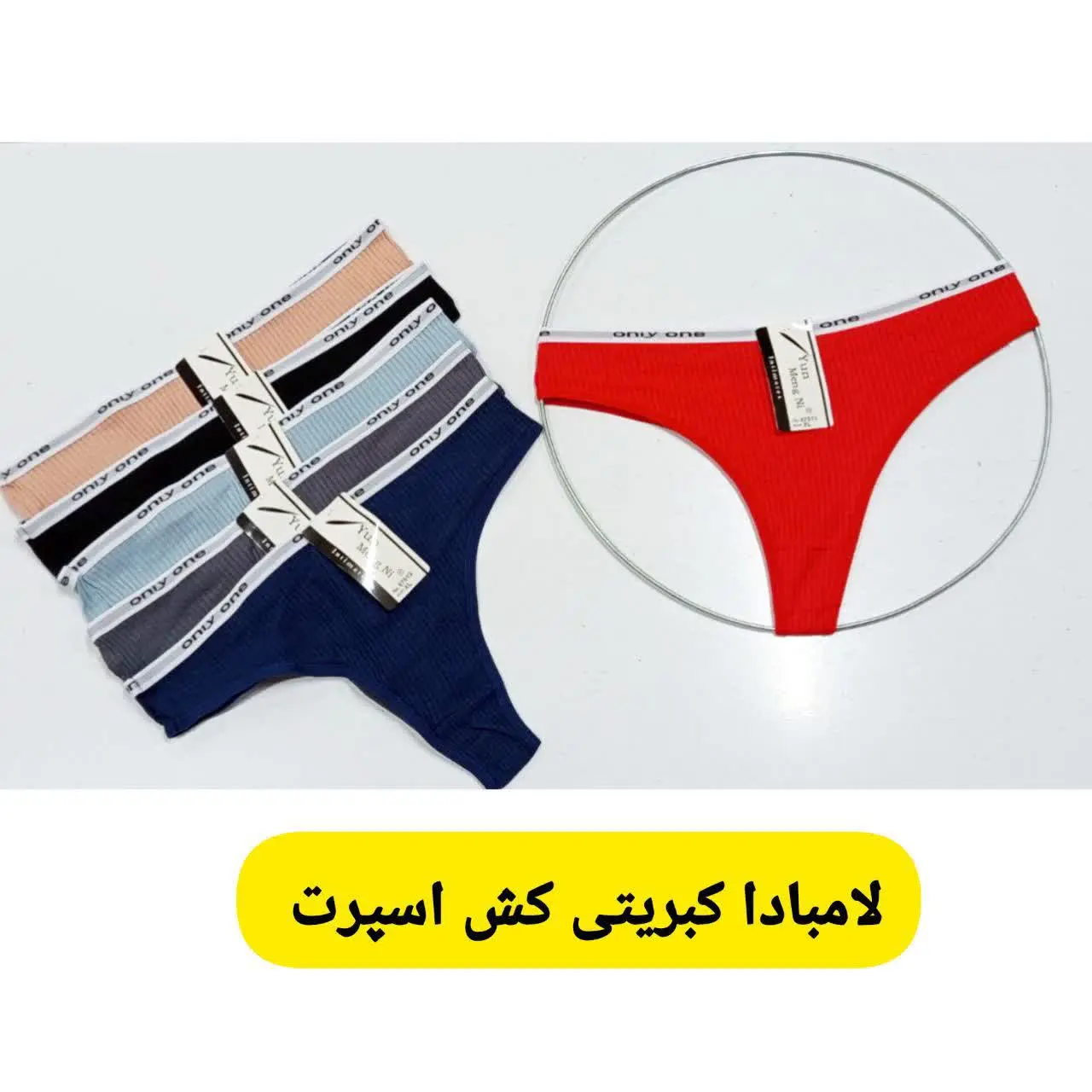 لامبادا اسپرت only one