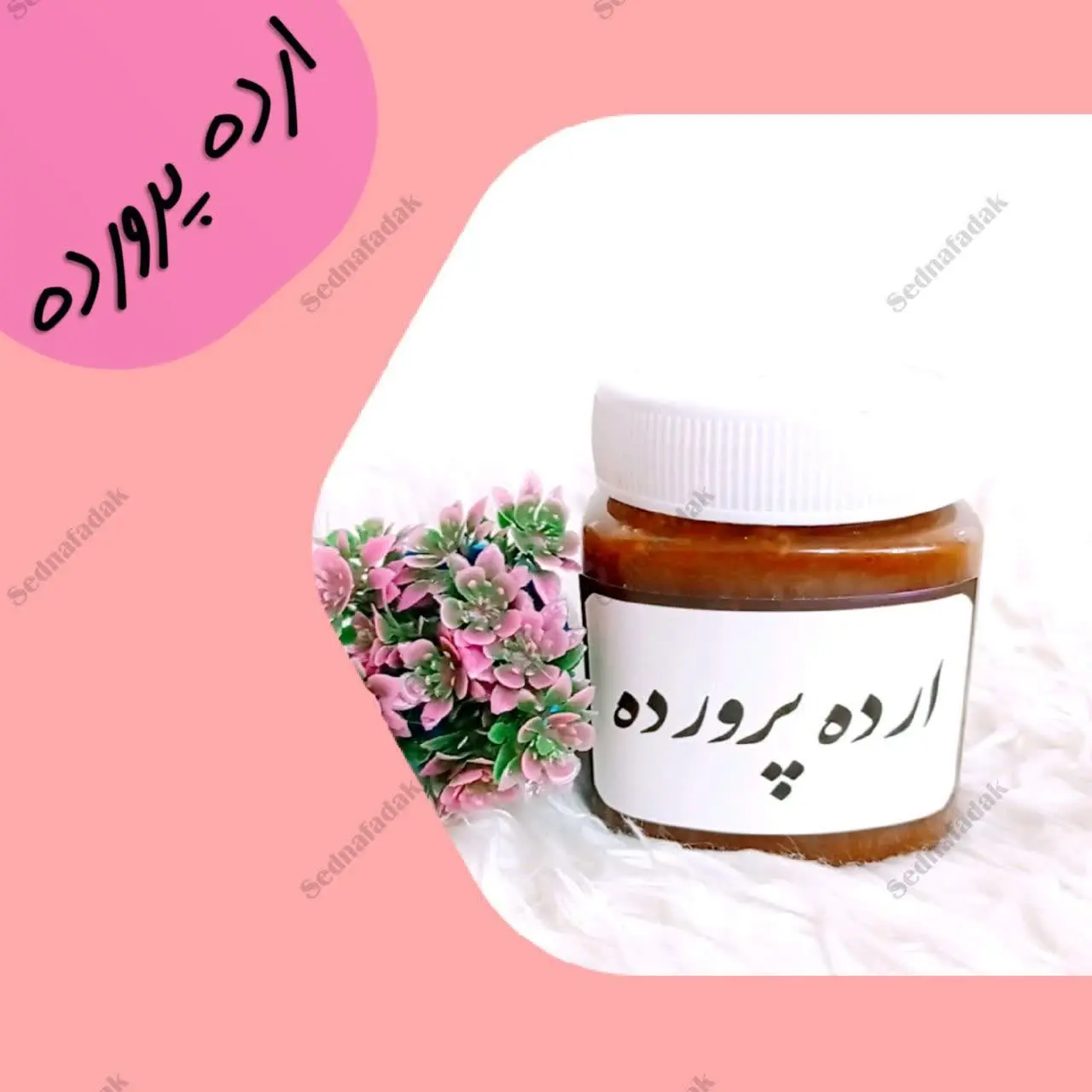 ✅️معجونی متشکل از دو مدل ارده دو مدل شیره و یک مدل عسل مخصوص 
