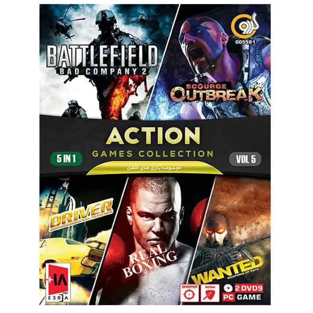 مجموعه بازی اکشن
