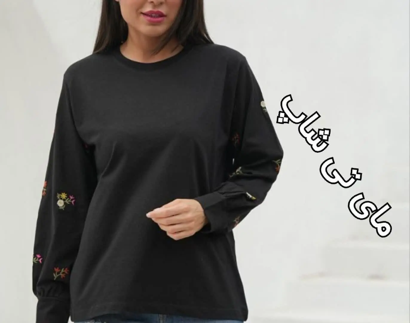 جنسش ❓ سوپر پنبه، اصلا بو ن...