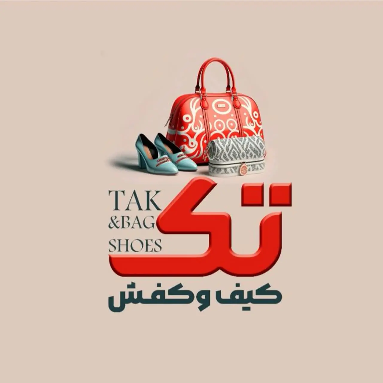  کیف و کفش‌‌ تک🇮🇷
