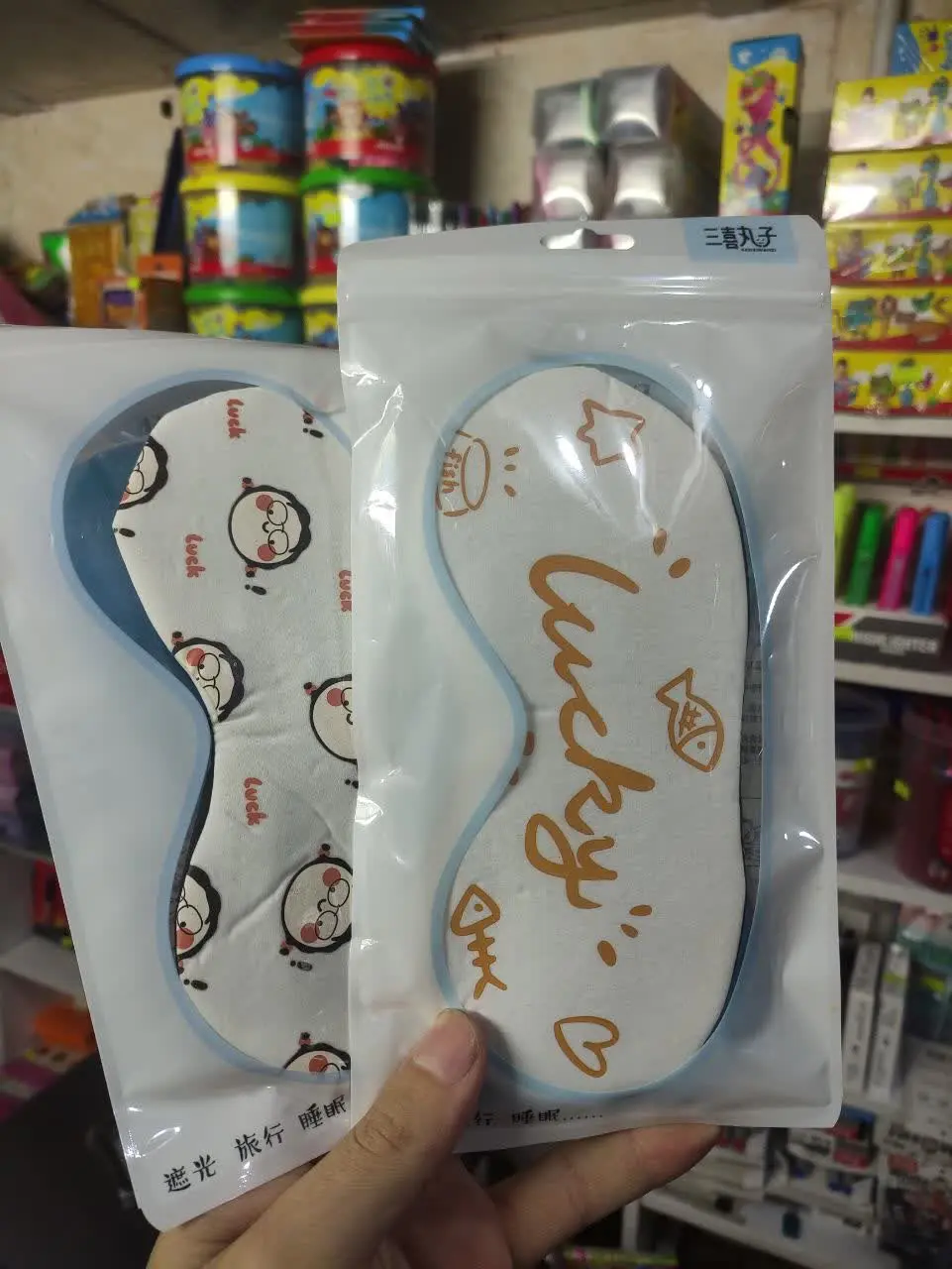 چشم بند کمپرس دار شارژ مجدد تعداد محدود ❗️
