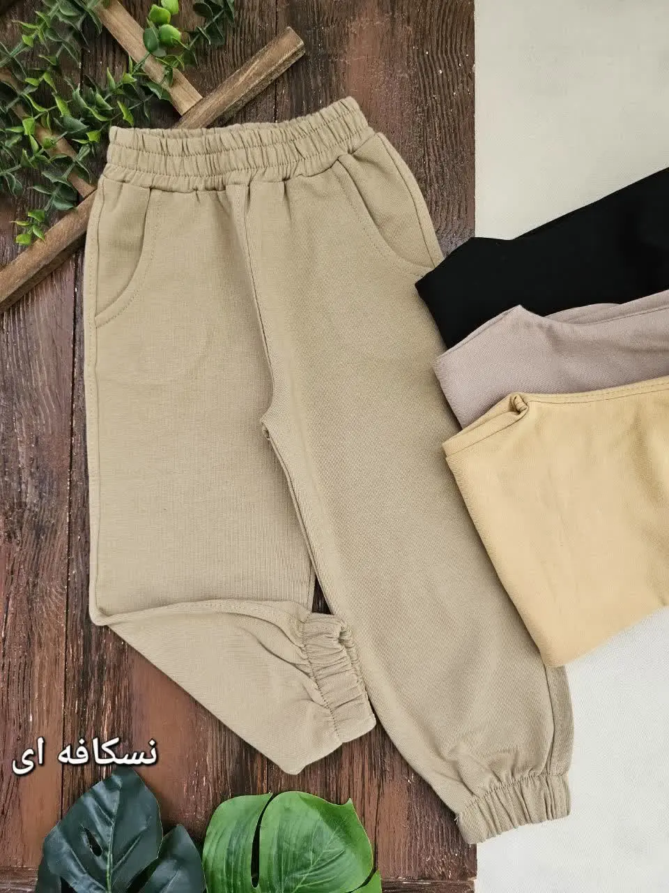 شلوار اسپرت گت دار
