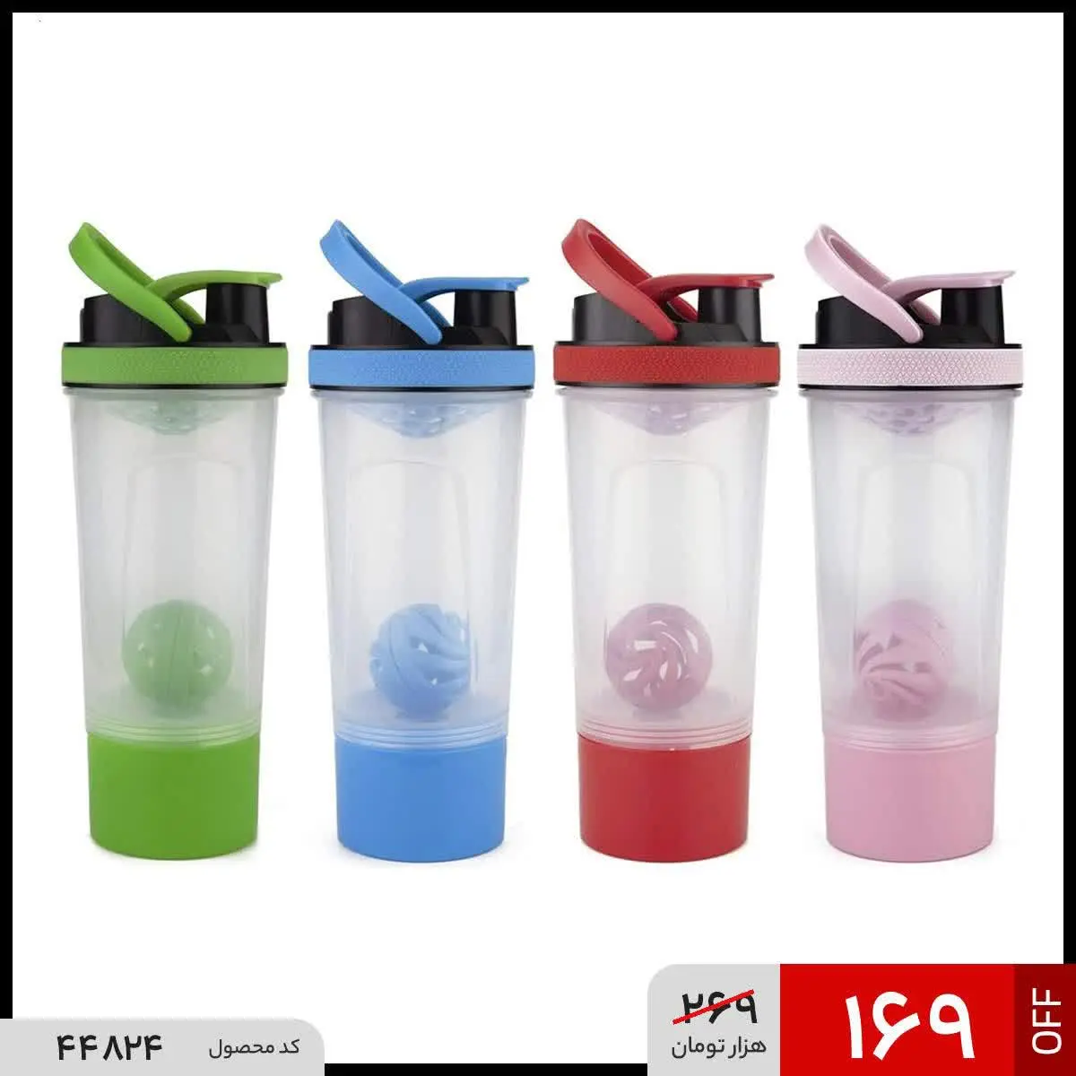 🔺شیکر بدنسازی دسته دار ۷۵۰ میل
