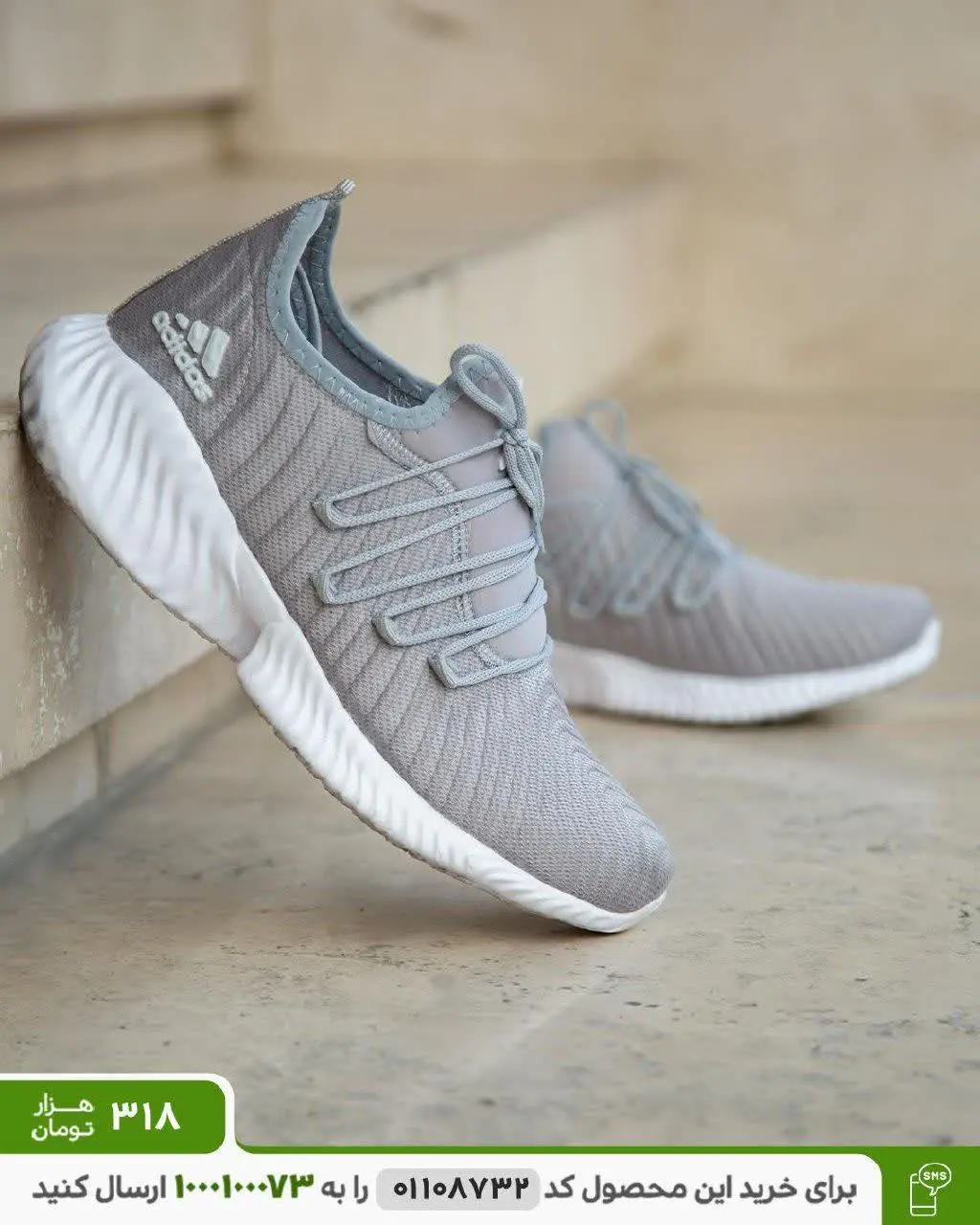 کفش مردانه Adidas مدل Verisa (طوسی) 
