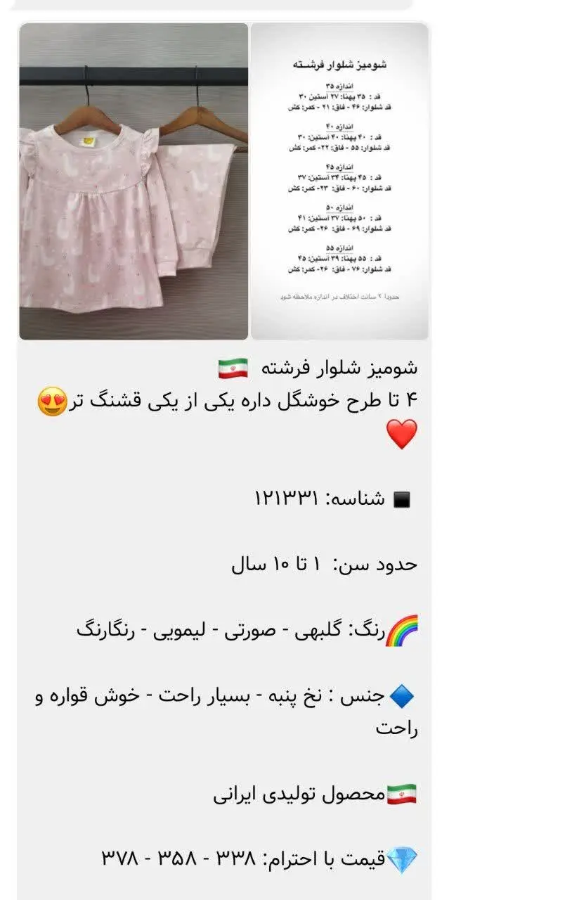 من صحبتی ندارم، همه چی گویاست 
