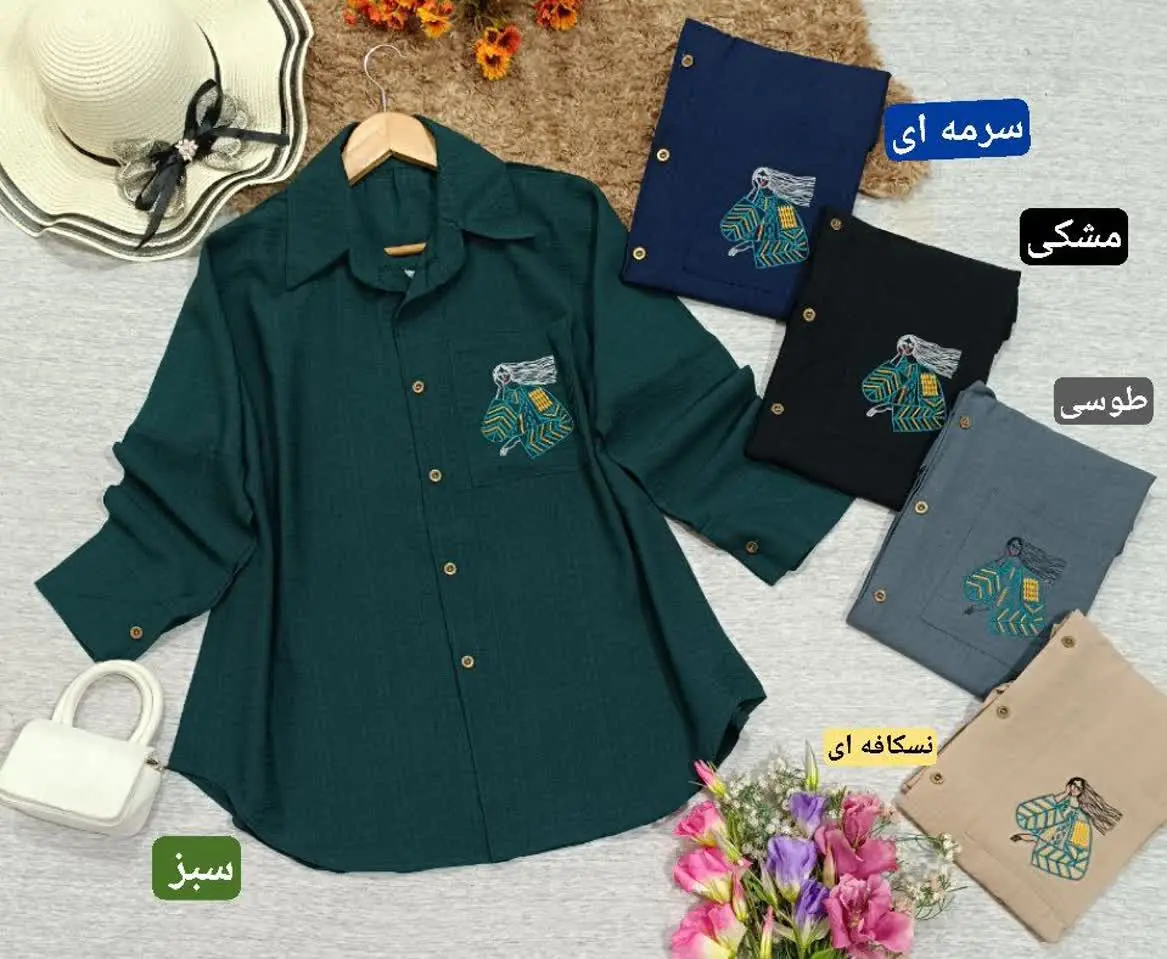 اخه مگه داریم شومیز مانتویی ب این دلبری 🤩 رنگبندی زیبا و خاص 🥰 با طرح گلدوزی شده جنس عالی و با کیفیت تنخور بینهایت زیبا و جذاب😍👌
