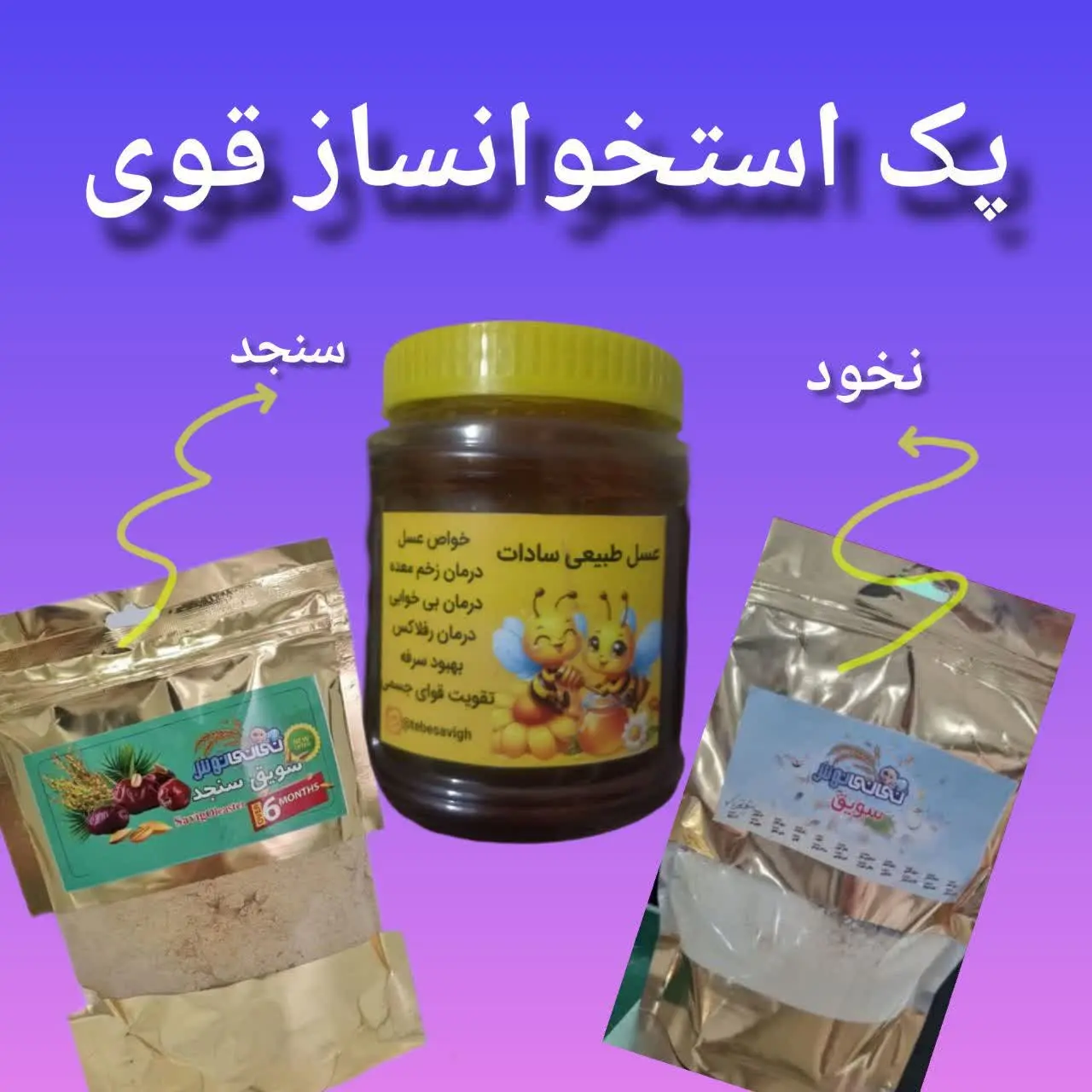 حالا اگه درد استخوان داری …🦿
