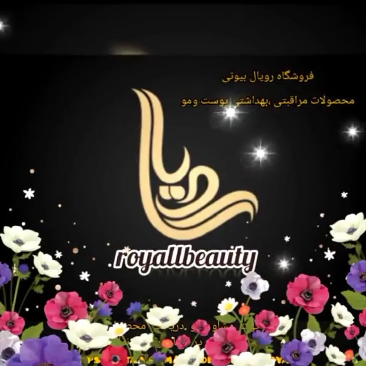 زیباشو آنلاین رویال🌹