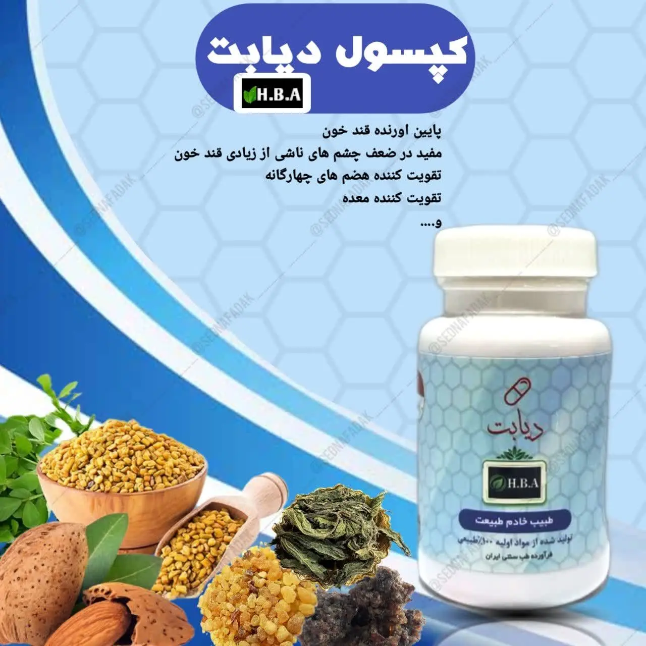 ✍️دوز مصرف دارو: روزانه دو...