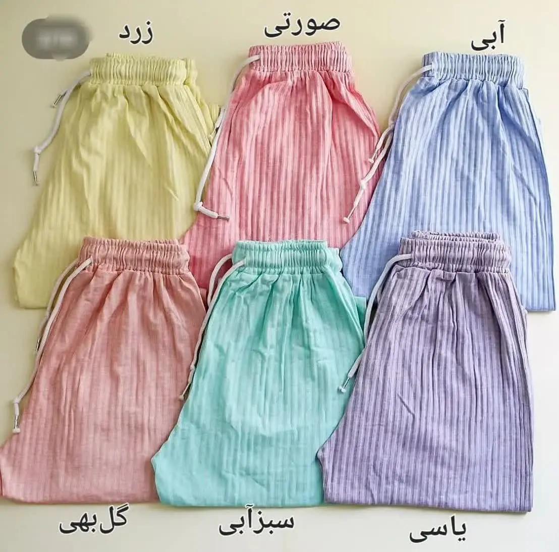 شلوار کرکره‌ای موجودی آبی، سبز آبی 
