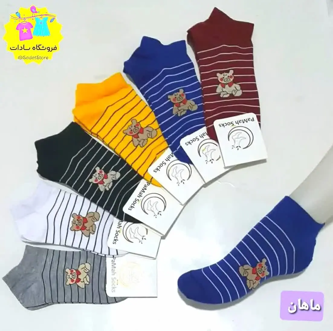 #جوراب مچی طرح خرسی خطی🐻
