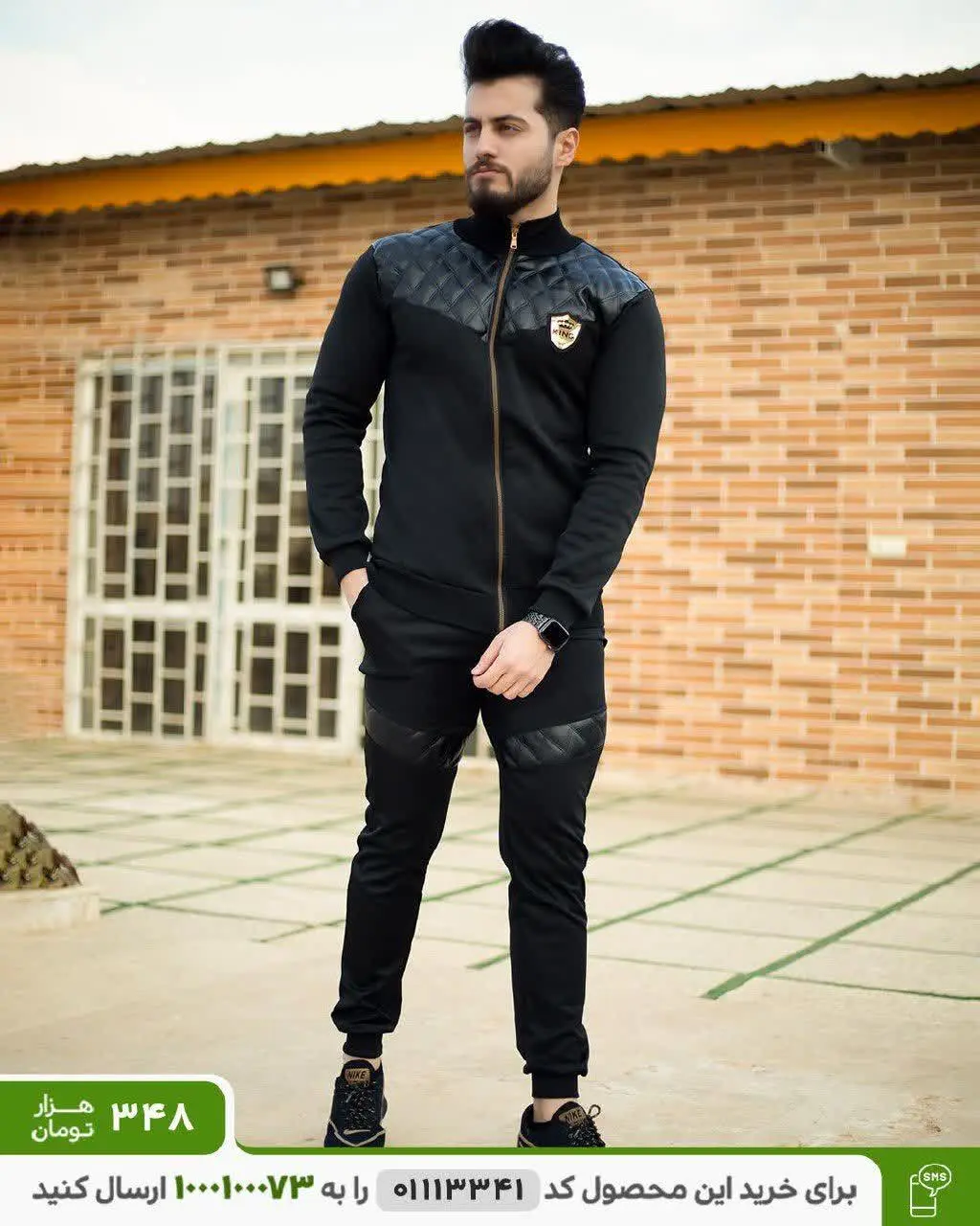 ست سویشرت و شلوار مدل Rayder 
