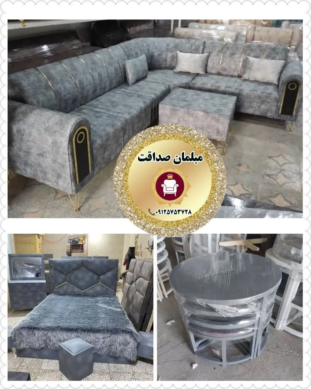 ❌❌پک اقتصادی جهیزیه❌❌
