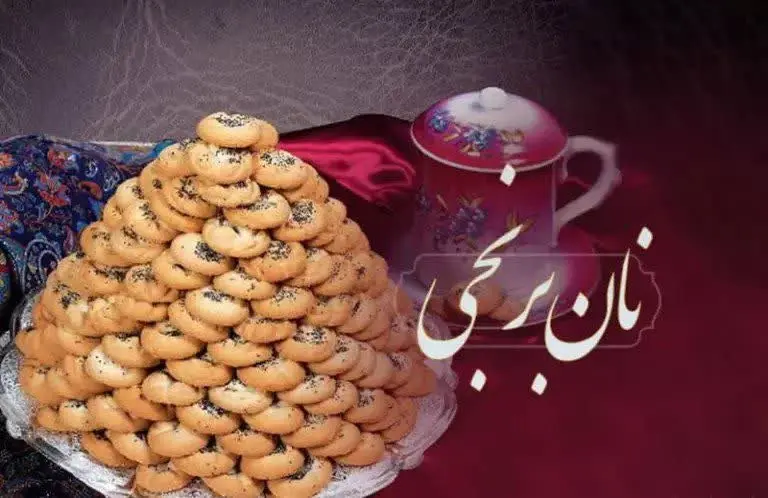 نان برنجی از جمله شیرینی‌هایی است که در شهرهای کرمانشاه و قزوین نیز تولید می‌شود. نان برنجی یزد از نظر طعم و مواد تشکیل دهنده اندکی با موارد مشابه خود متفاوت است. 
