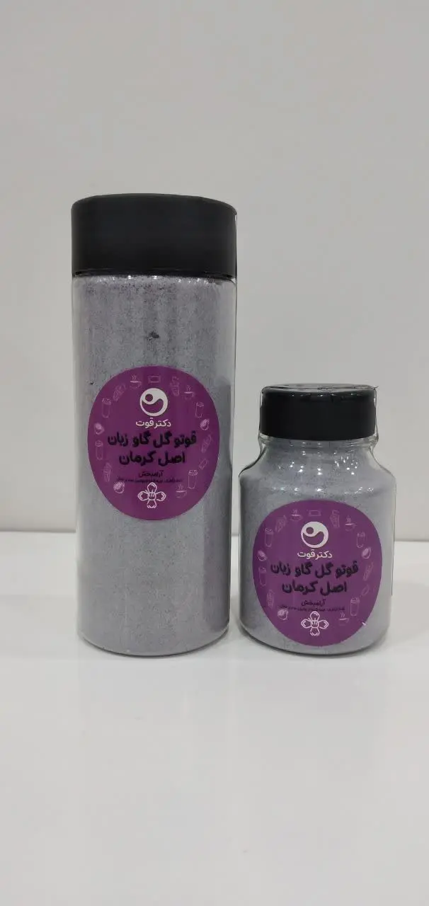 قوتو گل گاو زبان اصل کرمان دکتر قوت: 
