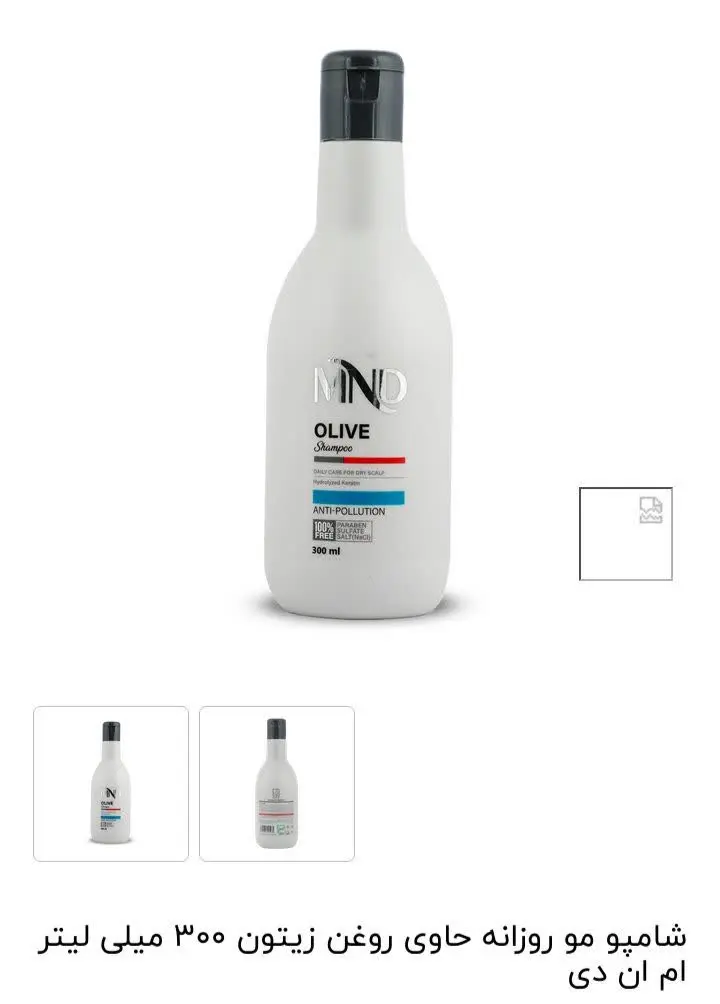 آلودگی و ذرات گردوغبار اطراف انسان به پوست کف سر و موها آسیب می‌زنند. ساده‌ترین روش برای کاهش این اثرگذاری ناخوشایند، شستن روزانه مو و پوست سر است تا این عمل موجب حذف ذرات و عوامل آسیب‌زا از