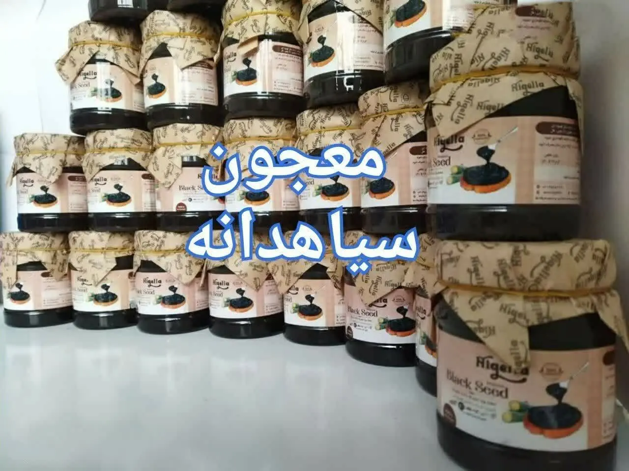 ✅ می‌توان به عنوان صبحانه یا میان وعده با نان یا بدون نان میل شود. 

